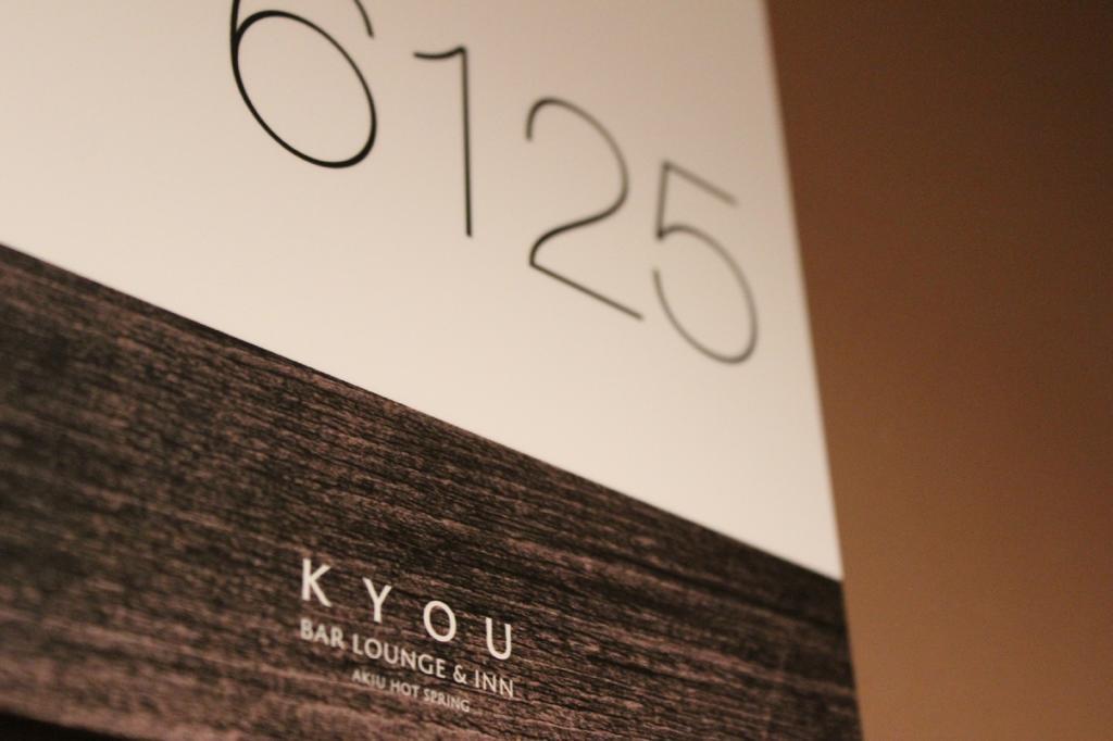 סנדאי Kyou Bar Lounge & Inn מראה חיצוני תמונה