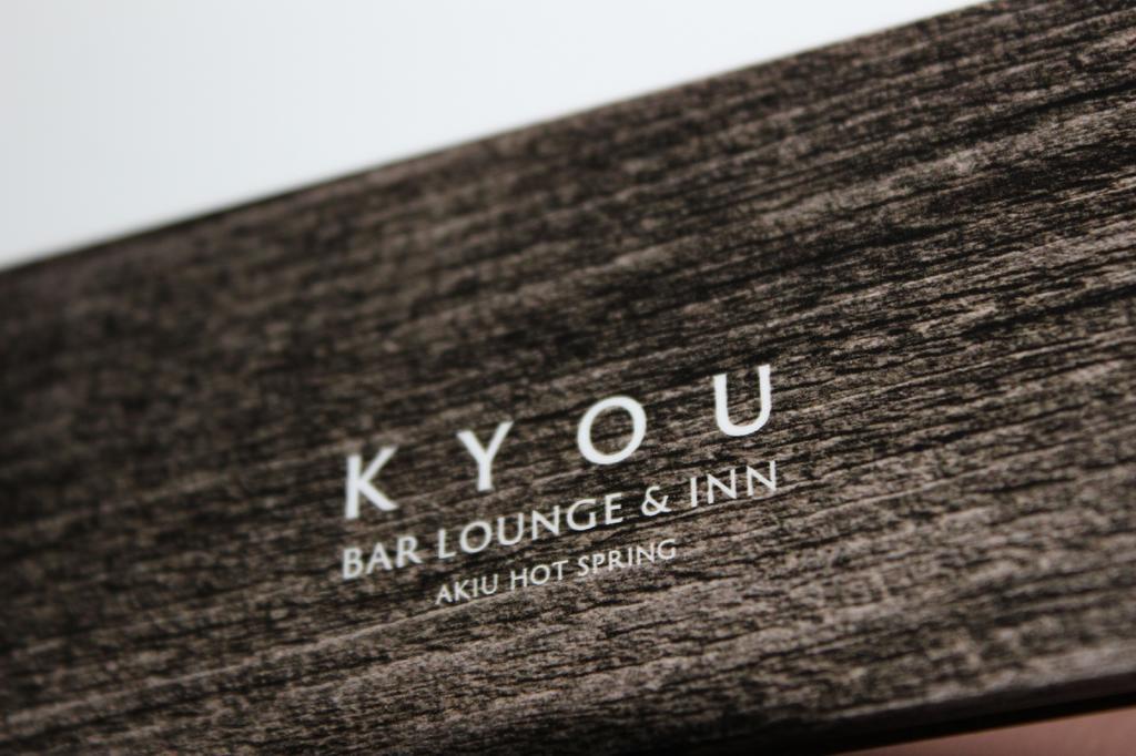 סנדאי Kyou Bar Lounge & Inn מראה חיצוני תמונה